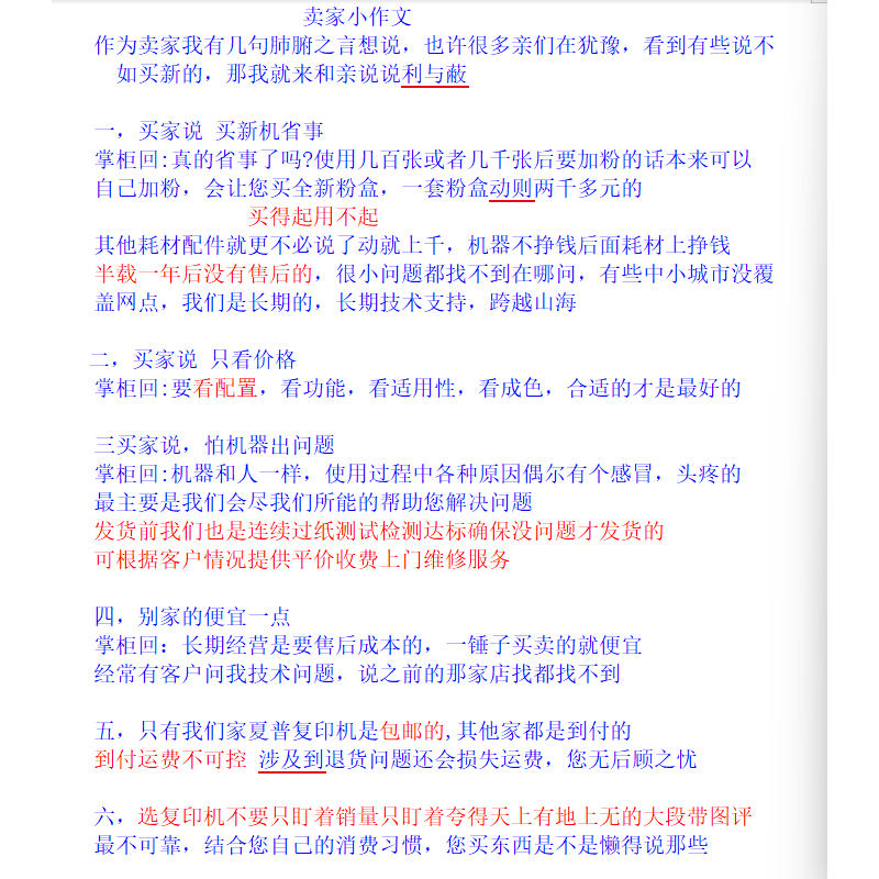 夏普彩色复印激光打印机商用办公图文数码多功能一体A3双面扫描