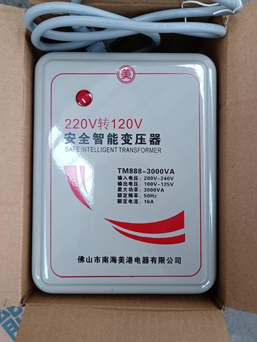 变压转换器220V转110V120V3000W