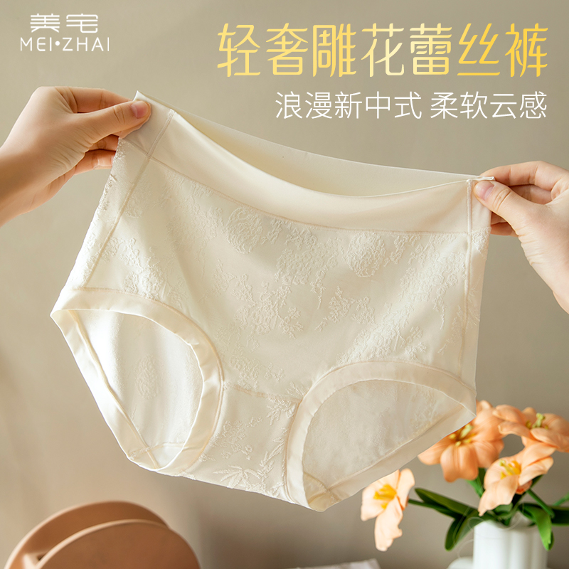 旗袍专用内裤女士高腰加长裆抗菌