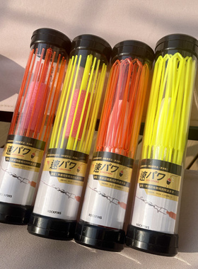 快速捞漂器别针钓鱼捞波别针打漂3秒连接阿波打捞轴承武者捕捞器