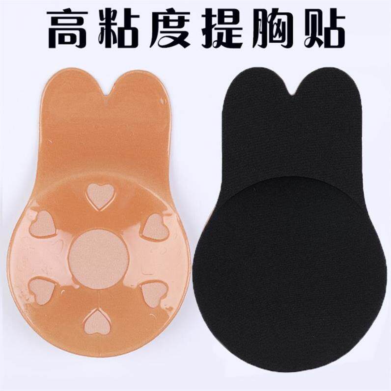 Seamless Bra mm Sternum cup student Cacalia Tira Chest paste Wedding Large size Marathon dancein the Lingerie/Men's underwear/Tracksuit , Milk paste  category - from Buy2taobao.com to provide professional Taobao agent buy service