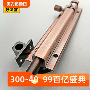 加厚铝插销门栓门扣门闩金色3寸4寸红古铜色铝明装木门免打孔门销