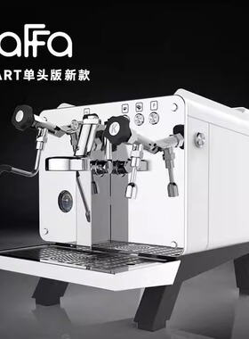 KAFFA卡法REART半自动咖啡机预浸泡功能PID系统E61机头萃取计时