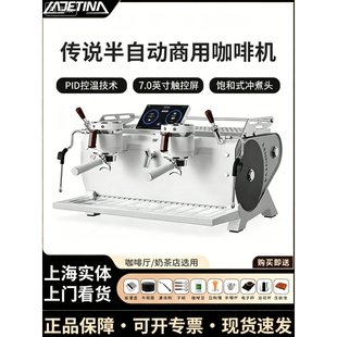 大正LADETINA/拉迪天纳传说咖啡机双头商用半自动咖啡机饱和式