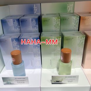 【KKV】闻了了四时茶侍香薰香水15ml夜枕茶席围炉夕谈朝饮甘露