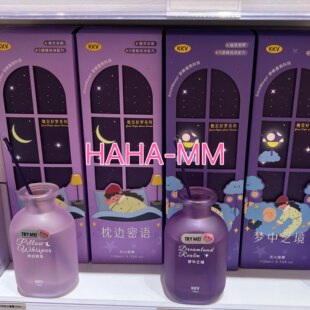 【KKV】晚安好梦系列无火香薰液110ml梦中之境枕边密语清新空气