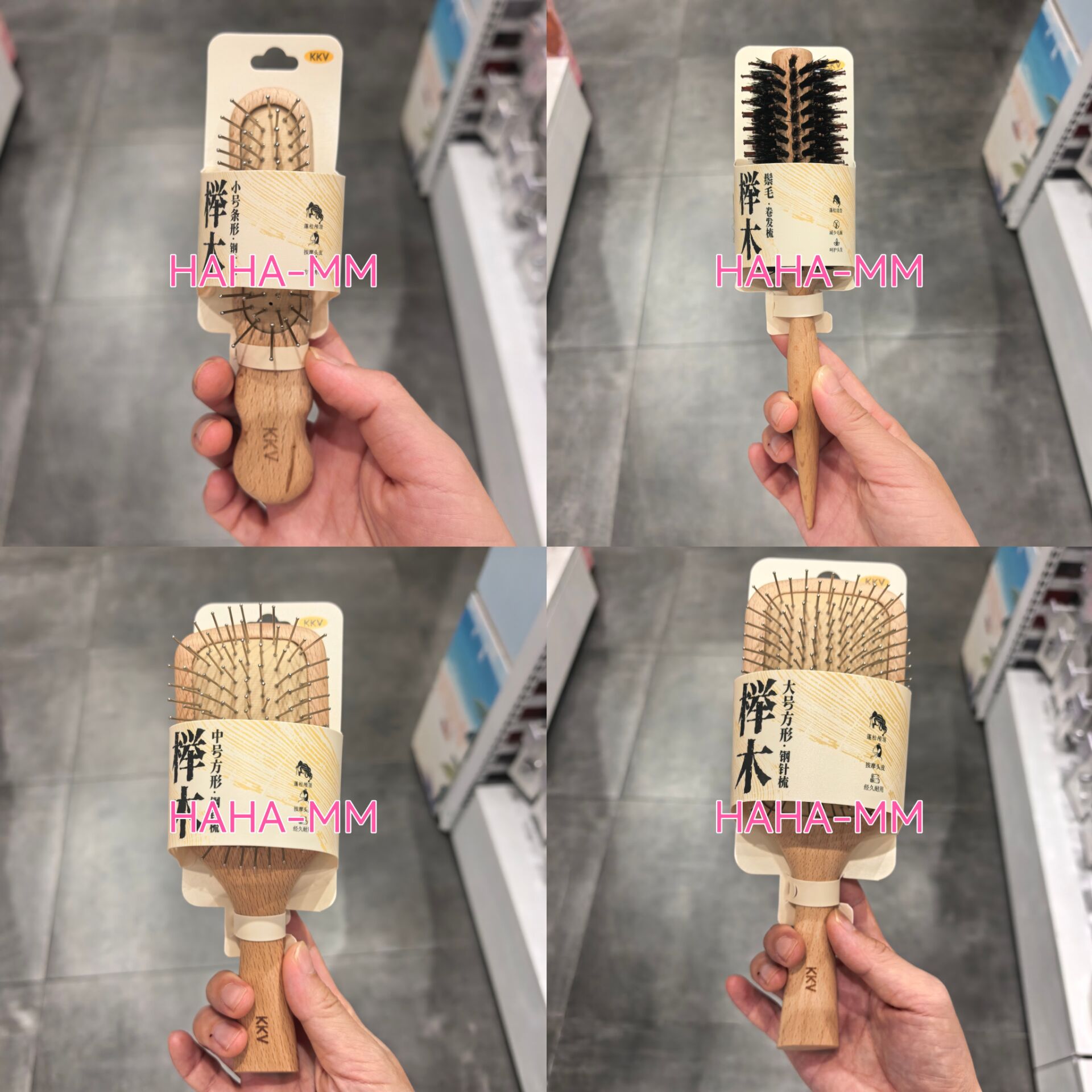 KKV榉木钢针梳子鬃毛卷发梳子按摩头皮蓬松颅顶