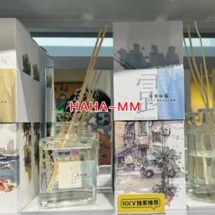 【KKV】Alba Sol流光一瞬系列挥发藤条香薰液暑春谷雨白露雪110ml