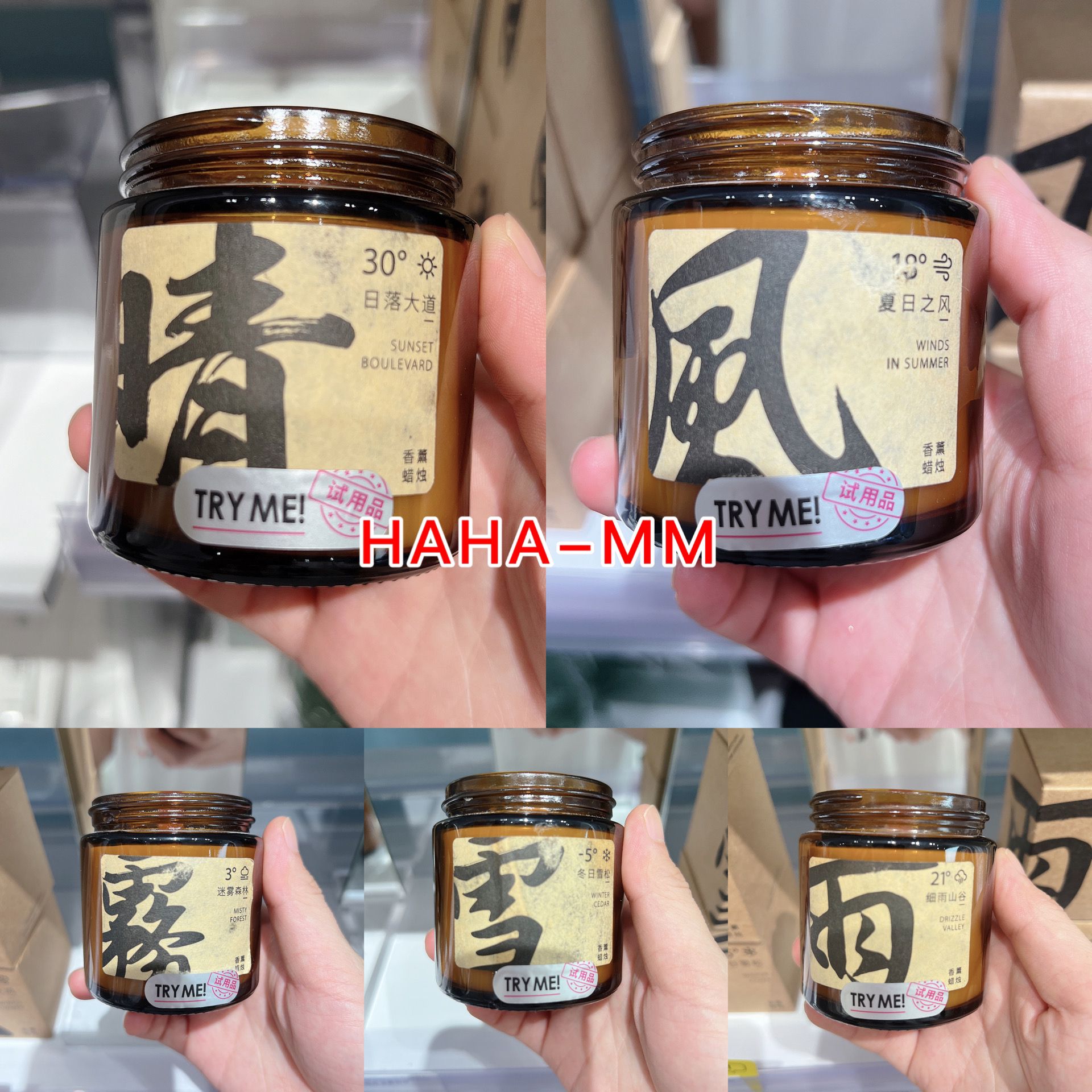 DulceVida香薰蜡烛雨风晴雾雪图片