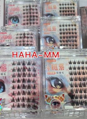 【KKV】CHIC CLUE L形狐系小恶魔柔软猫系云朵假睫毛8排含胶水