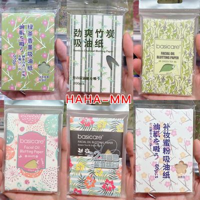 kkvBasicare清洁香薰吸油纸面部