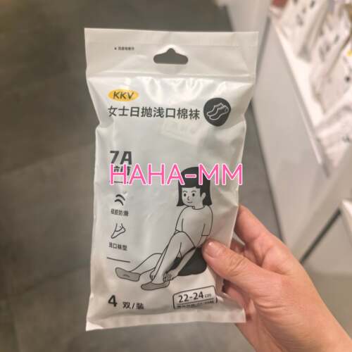 KKV一次性浅口棉短袜男女4对