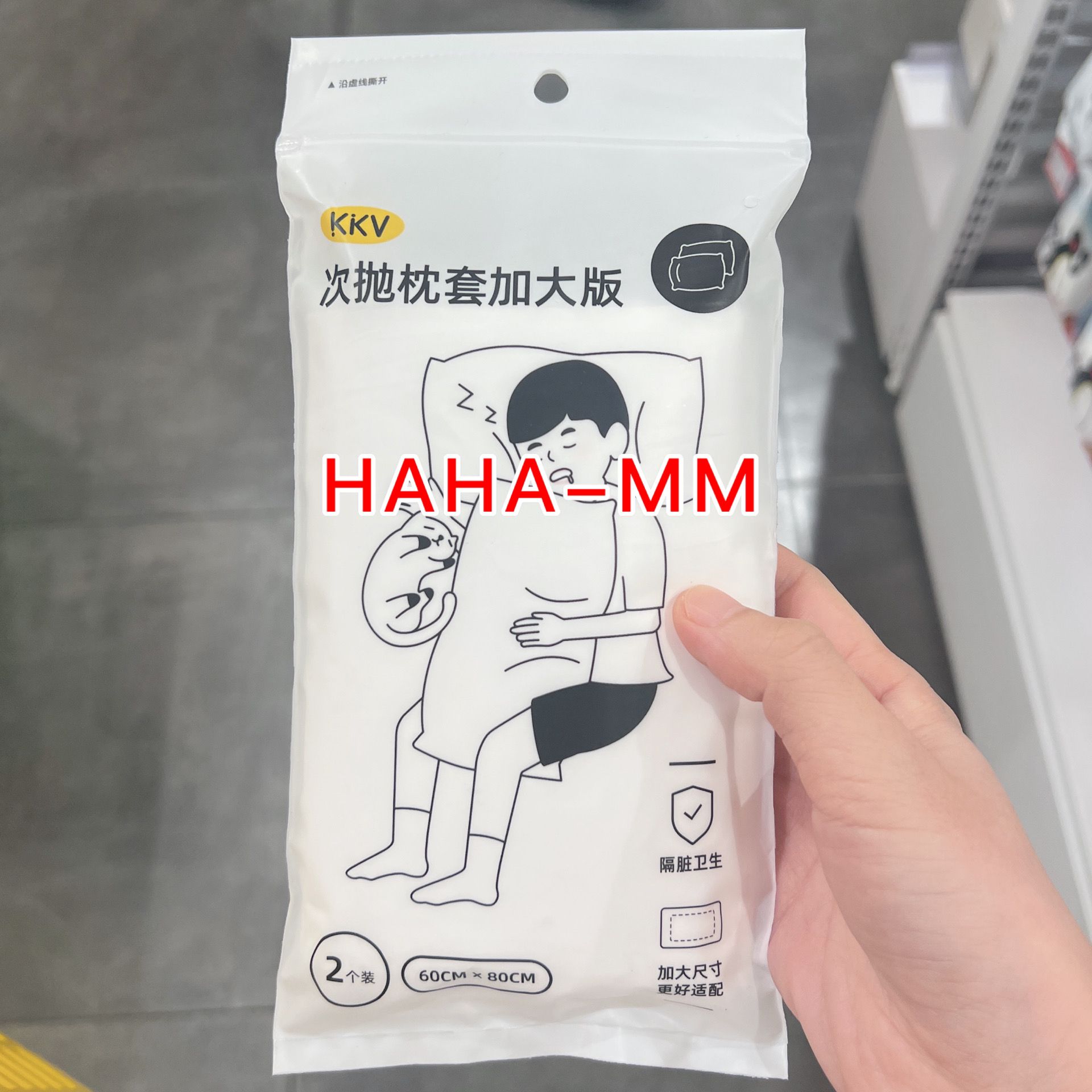 AlbaSol旅行一次性枕套床单被套