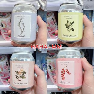 Alba 包邮 Sol攒星星易拉罐香膏香薰落樱甜情橙花蓝风铃 KKV