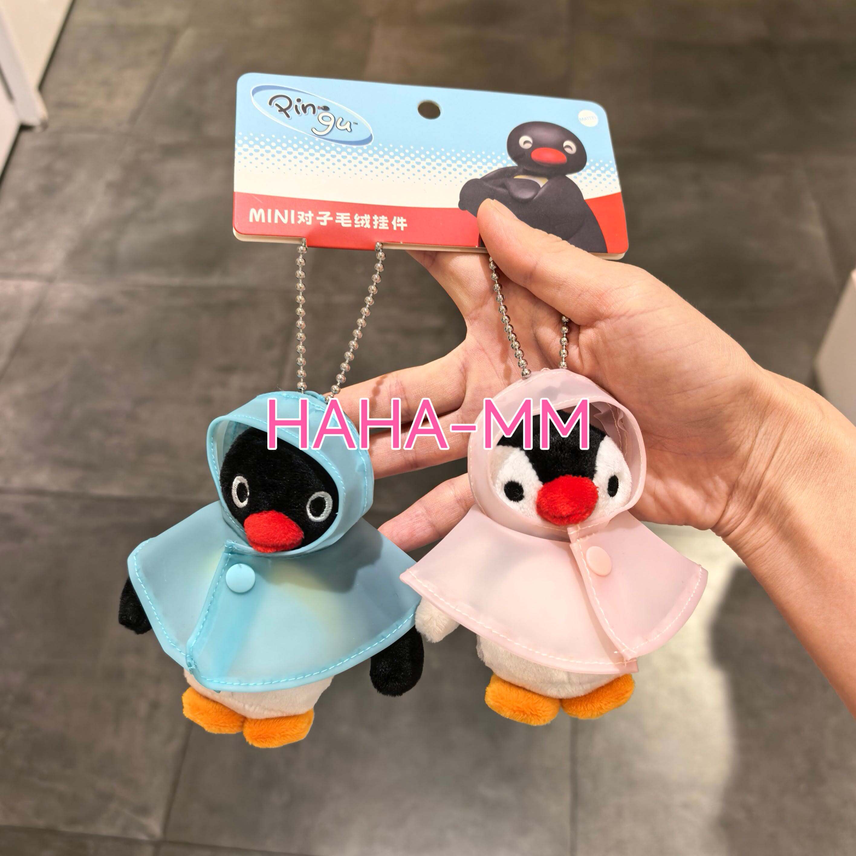 Pingu mini对子雨衣摸鱼爱心可爱毛绒挂件情侣礼物