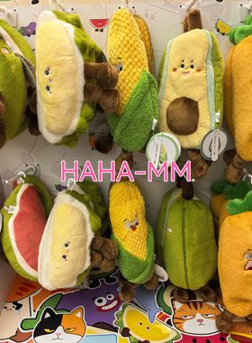 【KKV】果蔬系列毛绒笔袋西瓜榴莲玉米胡萝卜牛油果