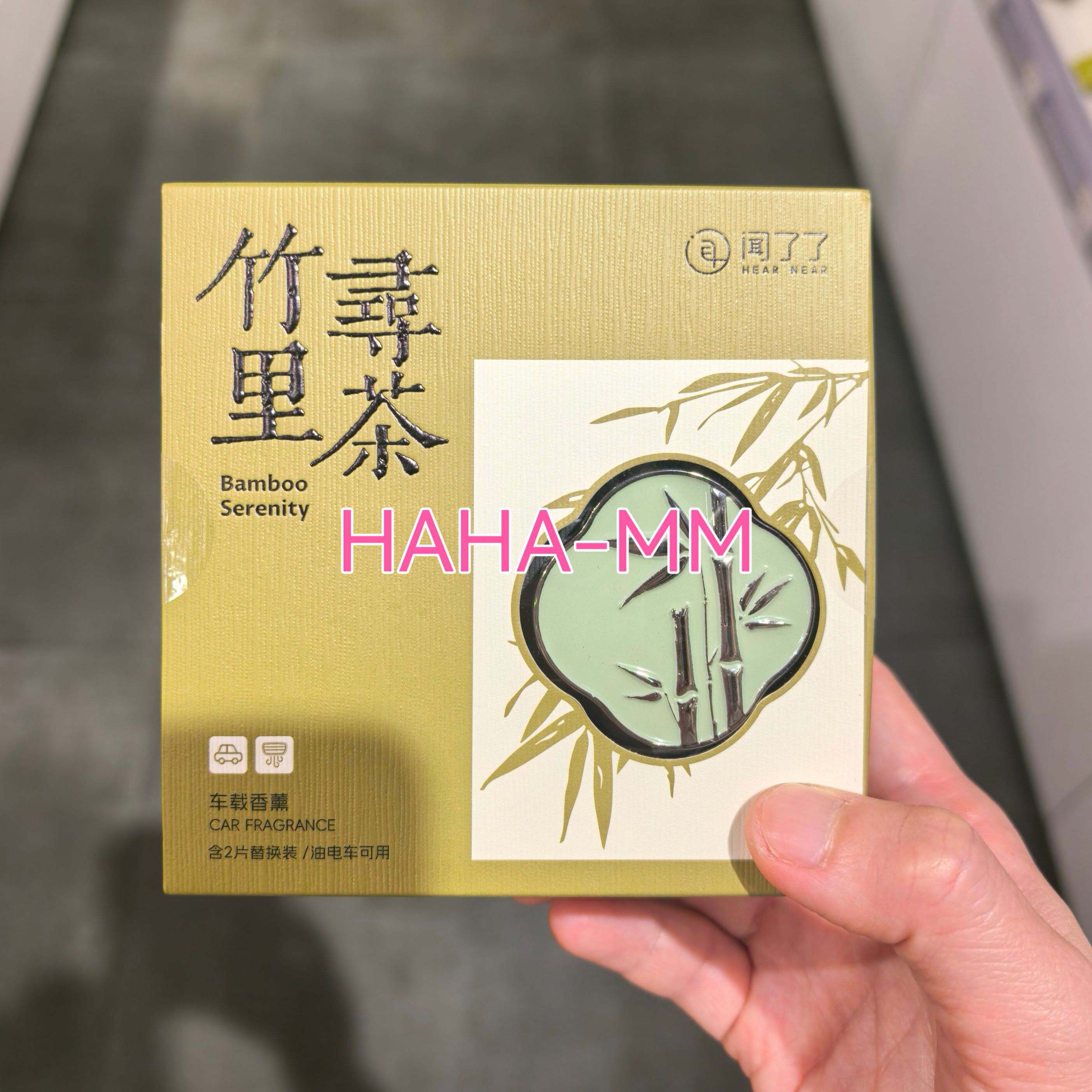 【KKV】闻了了竹里寻茶车载香薰2片替换装图片