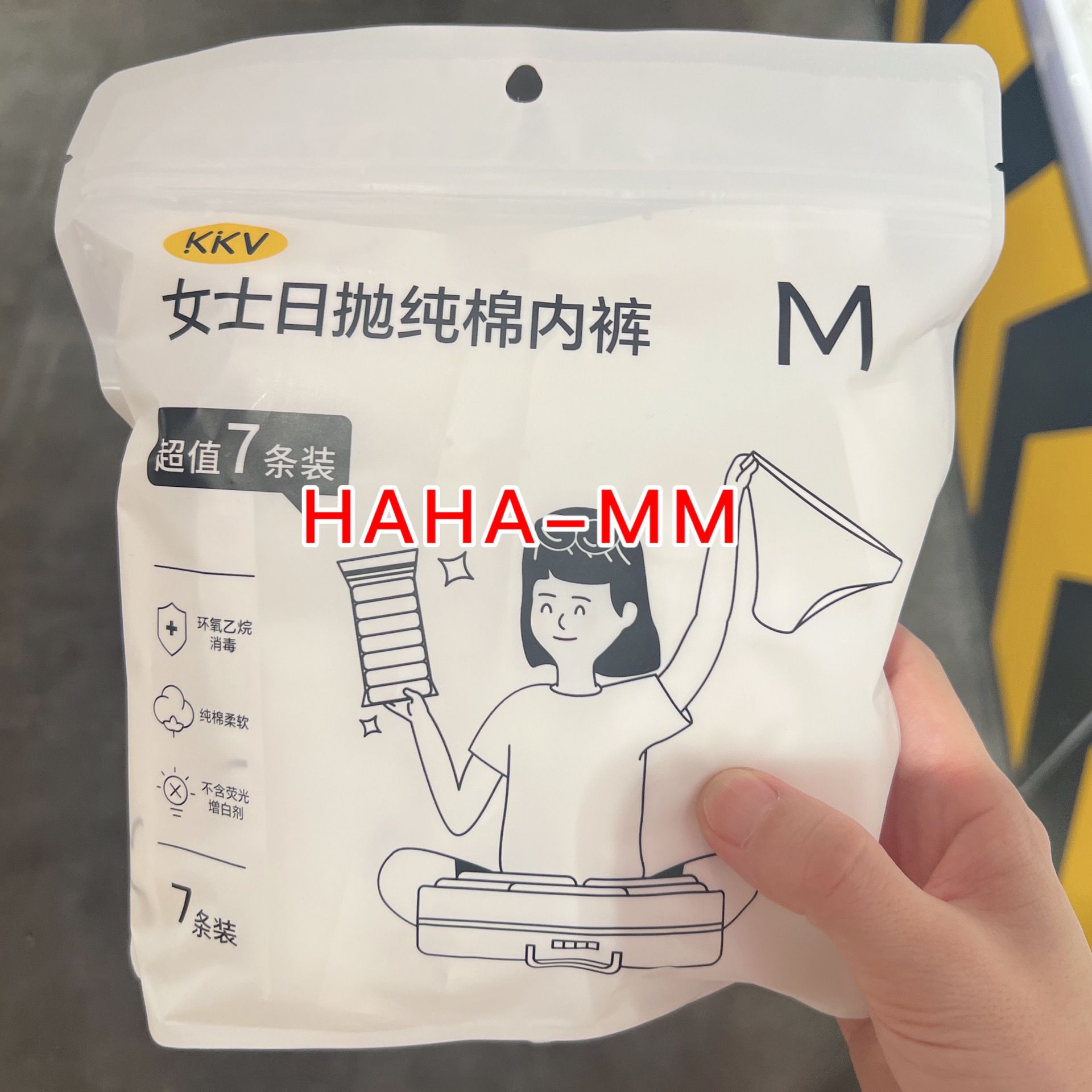 KKVAlbaSol一次性内裤男女