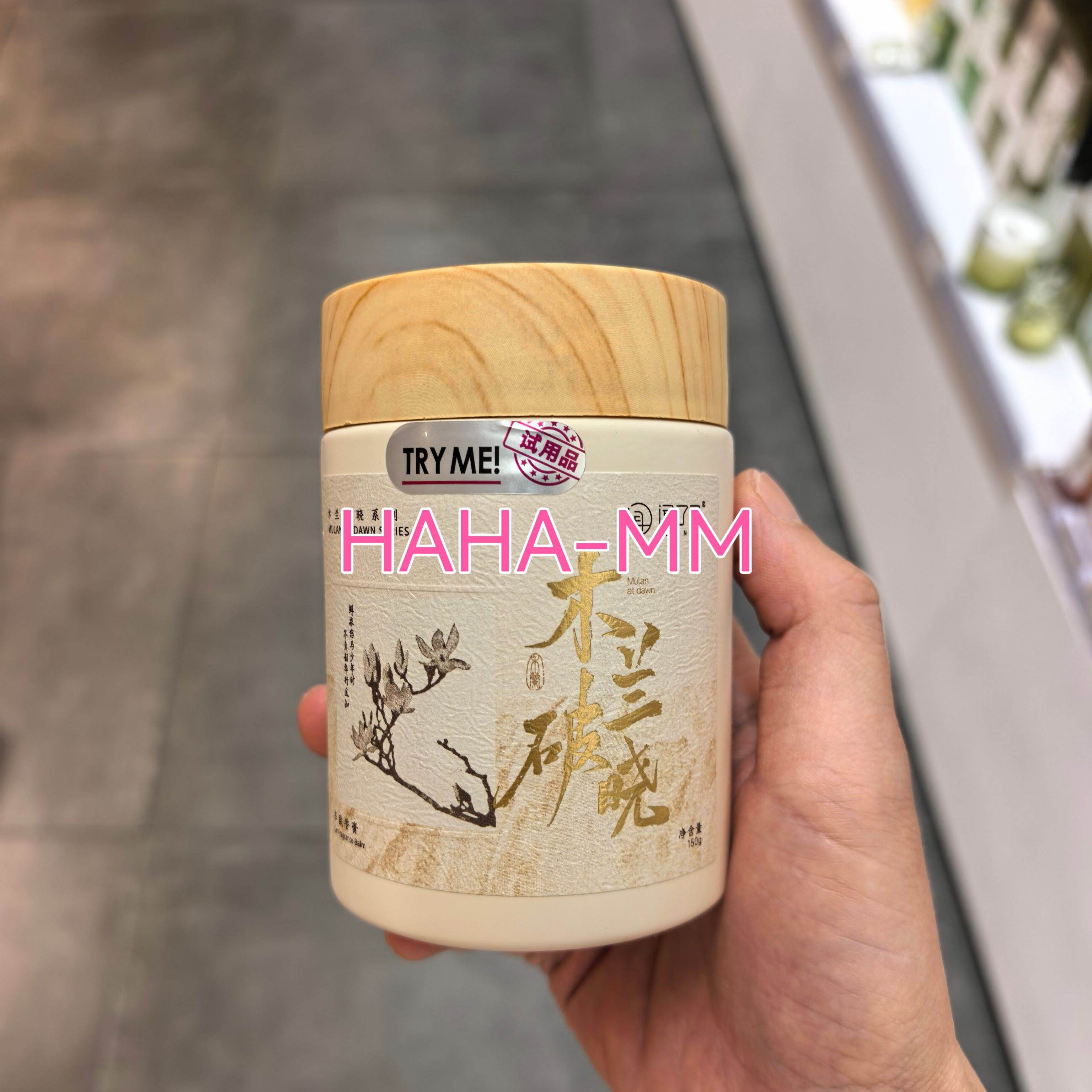 KKV闻了了木兰破晓车载香薰香膏图片