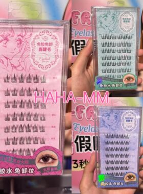 ACKC甜心系列免胶免卸假睫毛太阳花天山雪莲款ACE