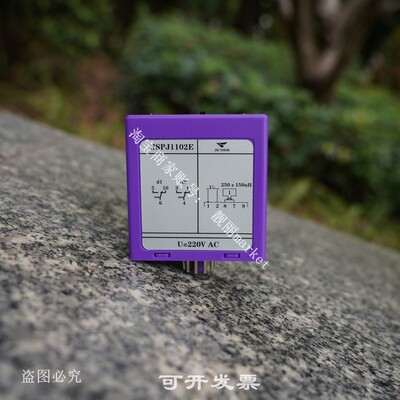 捷顺JSPJ1102E-T地感升级款