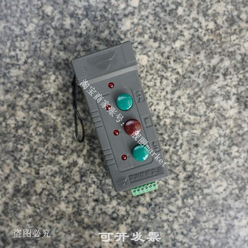 捷顺JS636G三联按钮台控单独使用