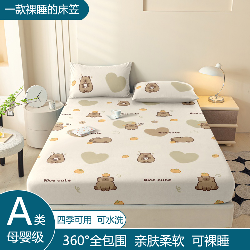 新磨毛水洗棉单人床笠单件床罩亲肤柔软床垫床单罩子床上用品套件