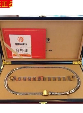 中脉磁性保健功能项链 手链中脉科技原装正品 磁疗功能性手链原装