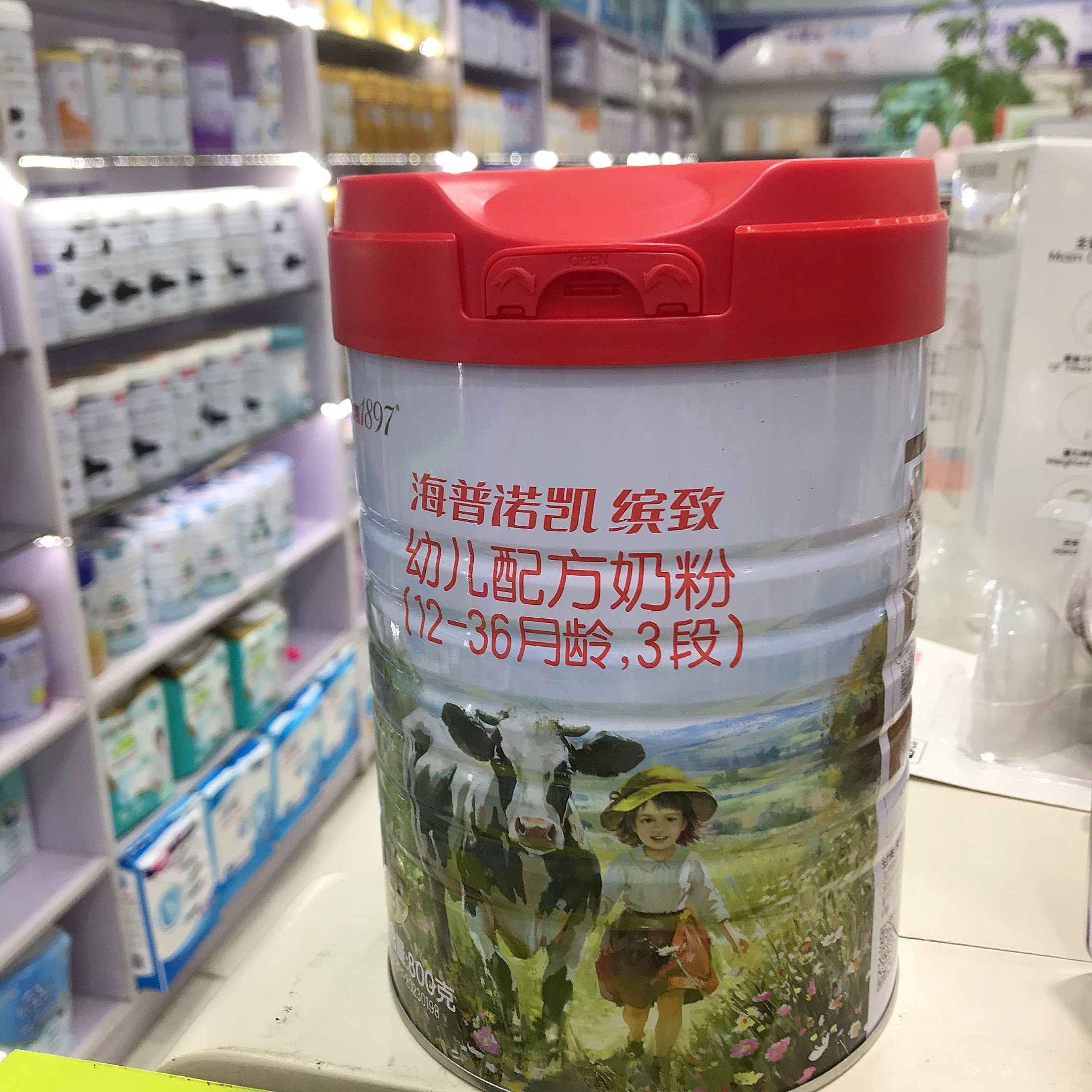 母婴店发货100％正品海普诺凯1897缤致牛奶粉2和3段最后几厅清仓,婴童奶粉,婴幼儿牛奶粉,淘宝优惠券,粉丝福利购,淘宝优惠卷