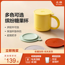 北鼎陶瓷马克杯大容量杯子高颜值水杯咖啡杯杯盖勺子 马年上新