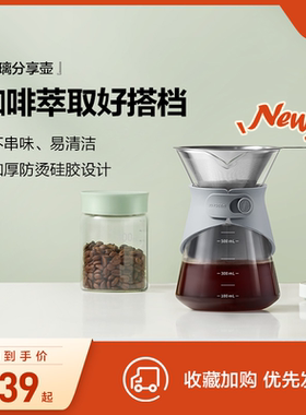 【饮水机配件】玻璃分享壶CD2013适配饮水机SC12过滤分享一体