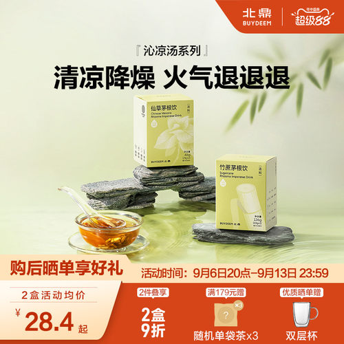 小孩都爱喝的广式糖水，秋冬温润甜汤