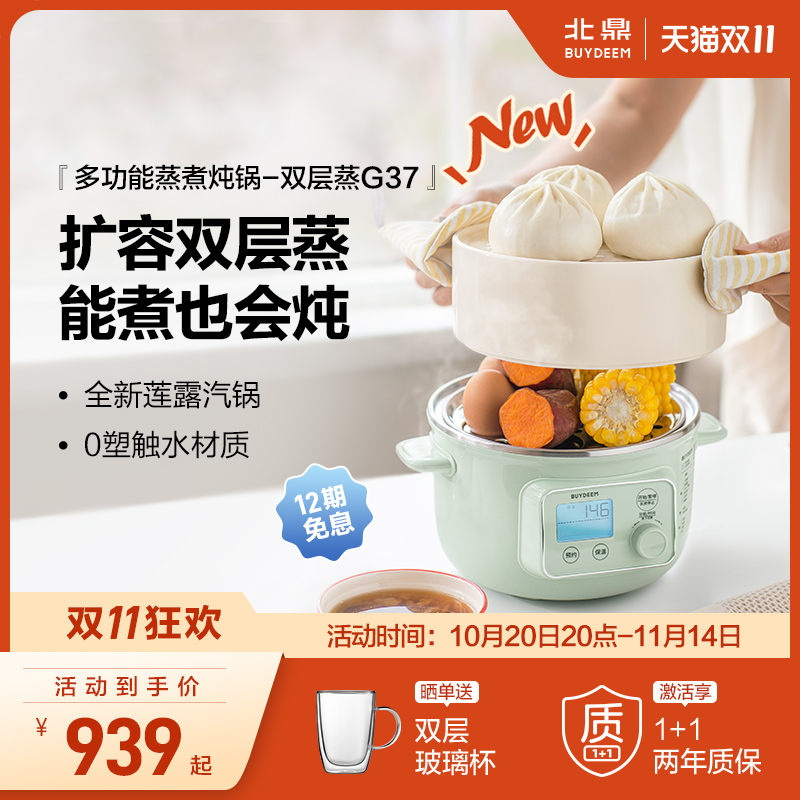 10大功能 1.5L容量