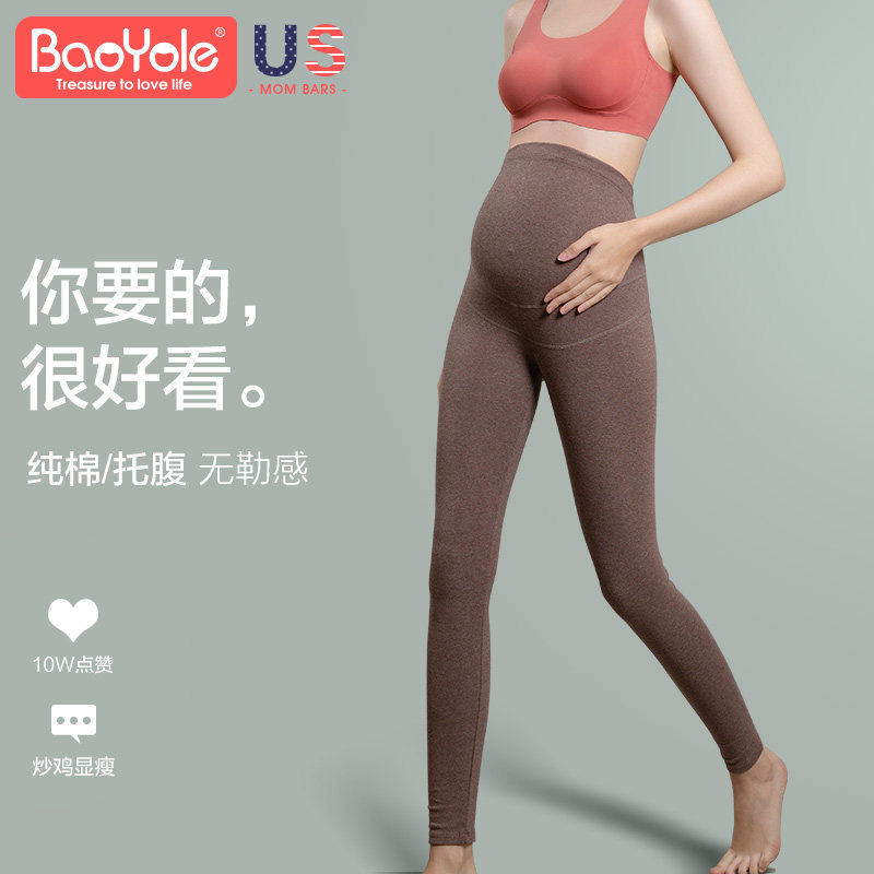秋季孕妇裤子打底裤春秋款加绒加厚外穿女保暖长裤薄款时尚秋冬装