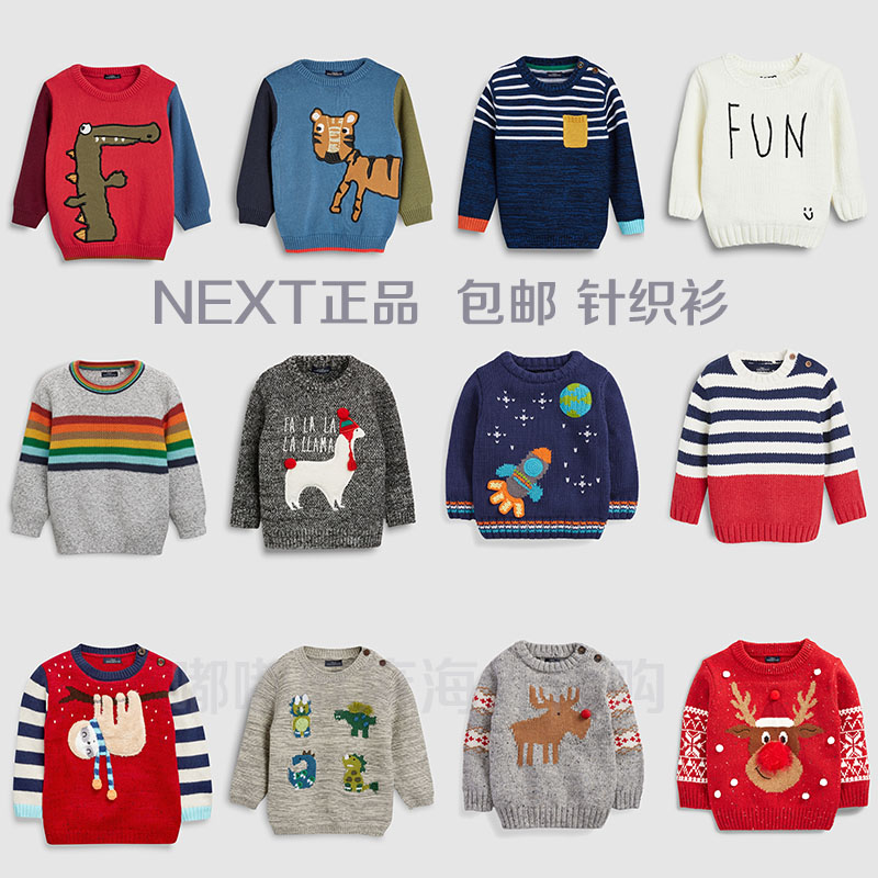 NEXT