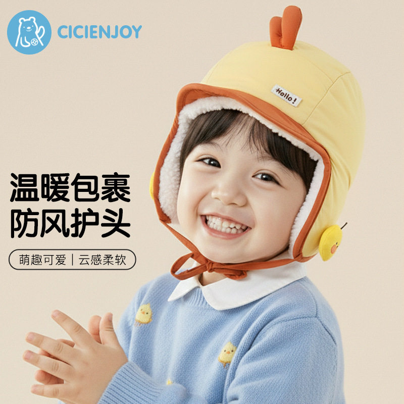 韩版儿童帽子冬季夹棉雷锋帽男童女童户外保暖小童卡通加绒护耳帽