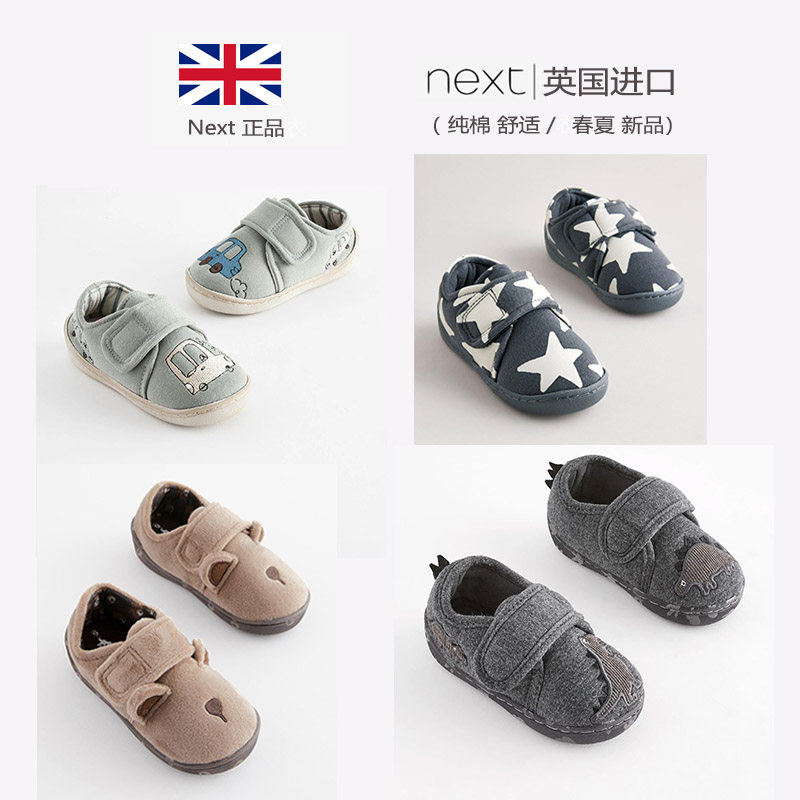 现货英国NEXT正品男童秋冬季家居鞋儿童卡通拖鞋加厚保暖鞋毛毛鞋