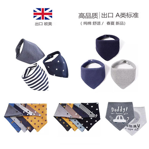 【现货】婴幼儿三层食饭兜三角巾