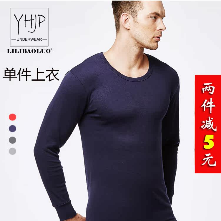 Sous-vêtement chaud jeunesse 8002a en coton - Ref 730022 Image 1