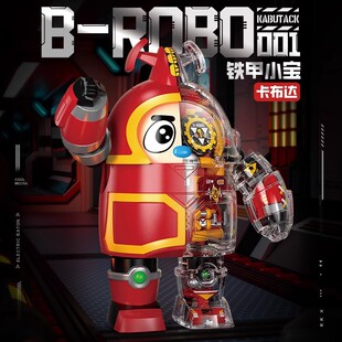 费米S48001-9铁甲小宝卡布达鲨鱼辣椒积木益智拼装儿童节玩具