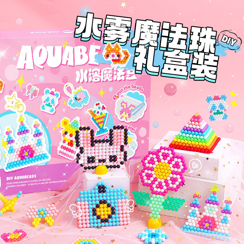 玩具先生儿童手工水雾魔法珠彩盒
