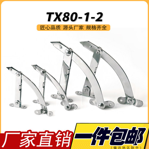 TX80-1-2限位器 配电箱柜门限位支撑机箱机柜电柜箱支撑杆威图柜