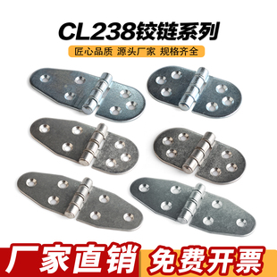 CL238-1-2-3合页 不锈钢机柜铰链配电箱五金工业电气设备合页铰链