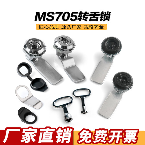 不锈钢柜锁鼎汇价格实惠