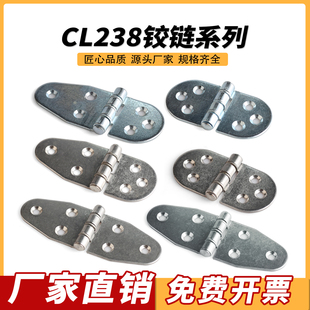 3合页 不锈钢机柜铰链配电箱五金工业电气设备合页铰链 CL238