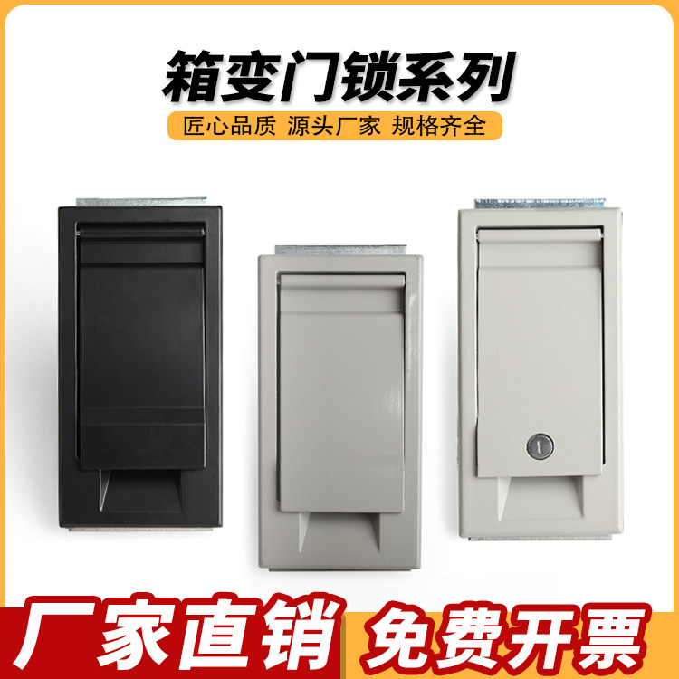 不锈钢柜门锁MS888-1-2 箱式变电站门锁 MS887电缆分支箱门锁锁盒