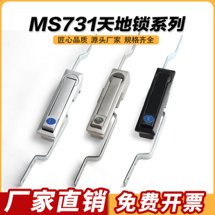 配电箱控制柜锁电柜门锁 连杆锁 通讯机械门锁带柄锁 MS731