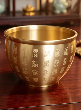 黄铜招财进宝百福缸小摆件装饰品
