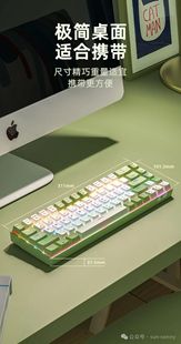 森松尼机械键盘电竞青轴台式机电脑笔记本有线发光游戏绝地求生