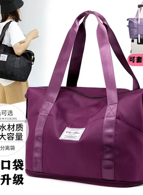 新款旅行手提包男女休闲行李单肩包套拉杆箱旅游包包收纳行李袋